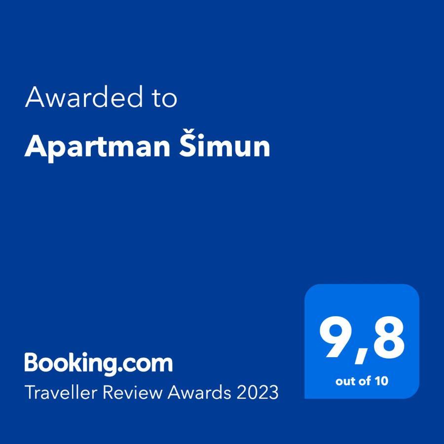 Apartman Simun 里耶卡 外观 照片